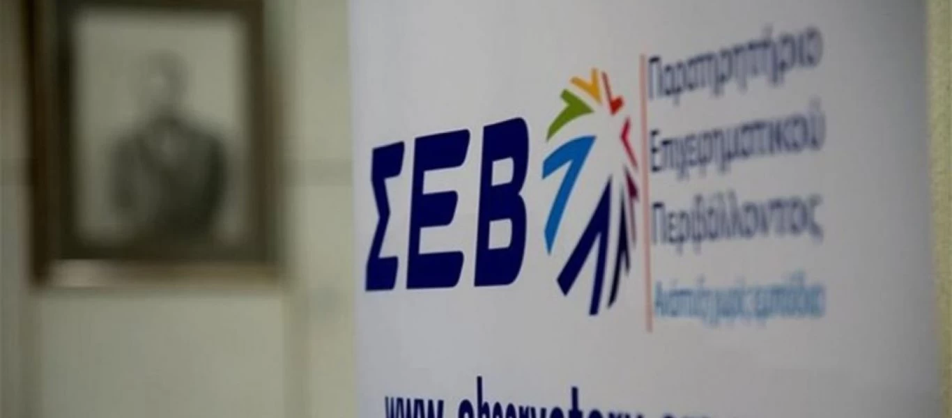 ΣΕΒ: «Η μεσαία τάξη καταβάλλει πάνω από τους μισούς φόρους της χώρας»